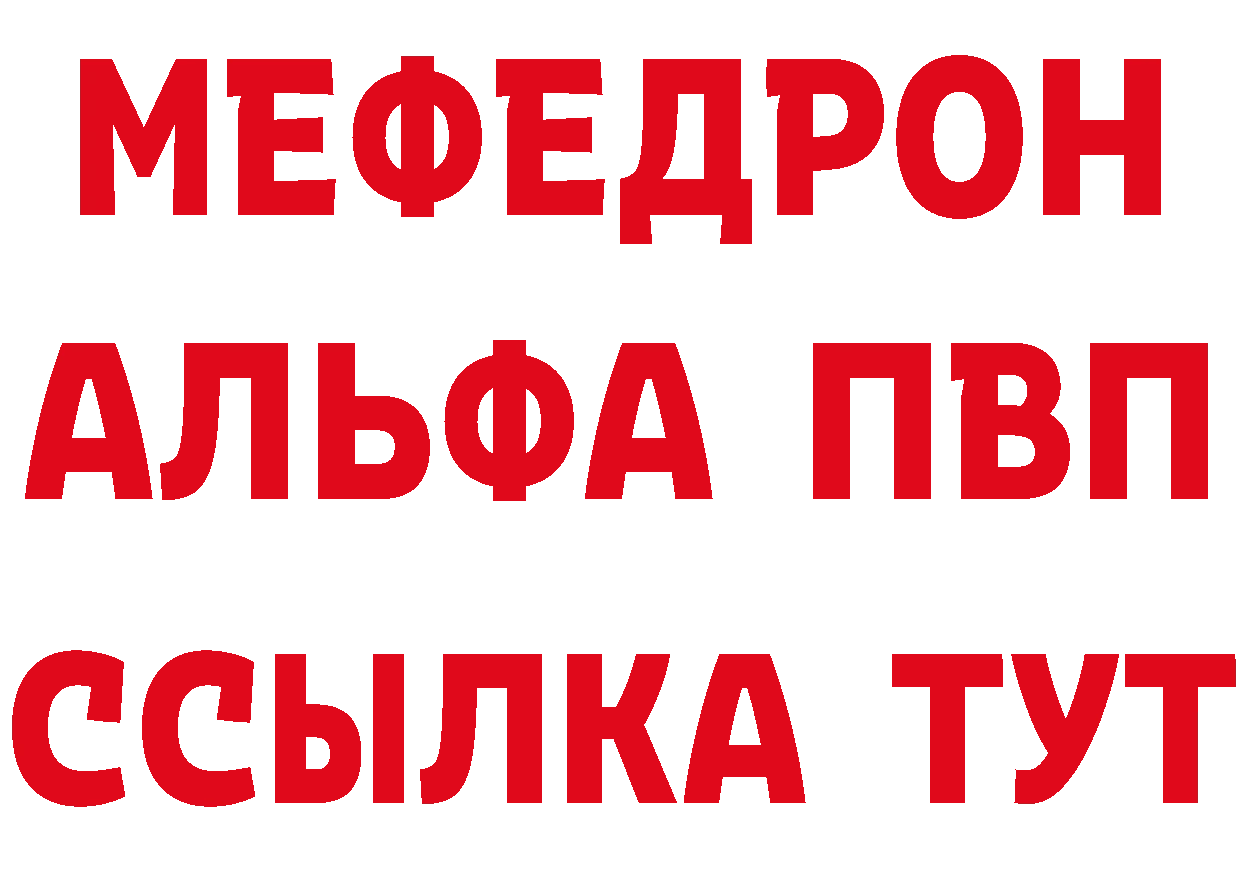 КЕТАМИН VHQ зеркало shop ОМГ ОМГ Руза